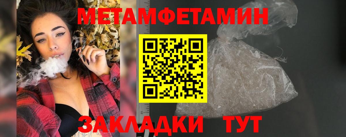 Амфетамин 97% Тара