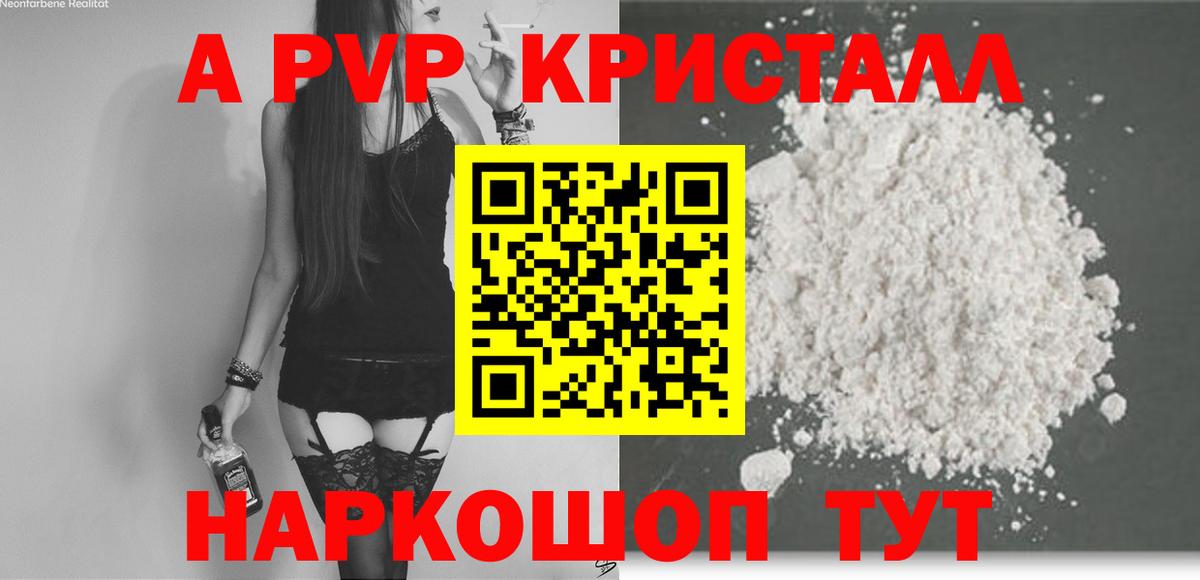 A PVP СК  Альфа ПВП крисы CK  Альфа ПВП СК КРИС  Тара  Вход с VPN 