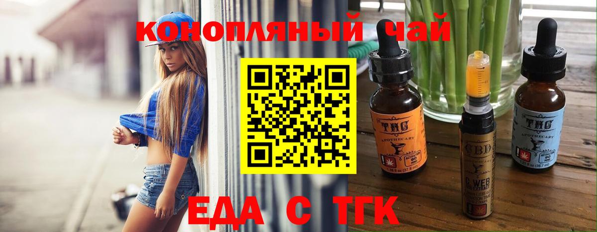 Тара  Canna-Cookies марихуана  Вход с VPN 