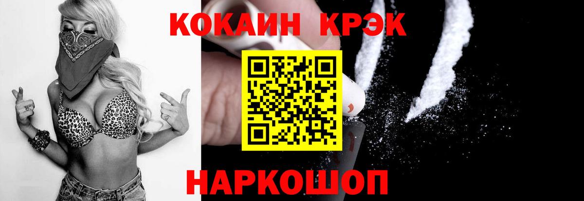 КОКАИН Боливия Тара