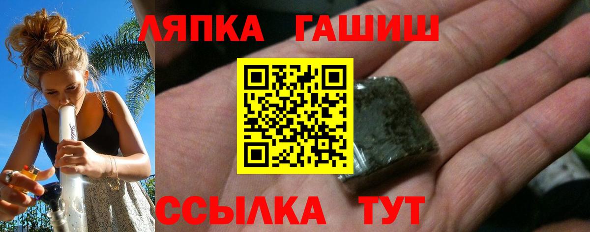 ГАШ VHQ Тара