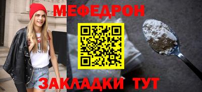 а пвп мука Бугуруслан
