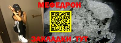 соль ск Будённовск