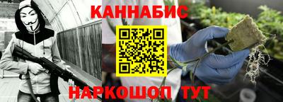 соль ск Будённовск