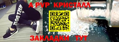 а пвп мука Бугуруслан