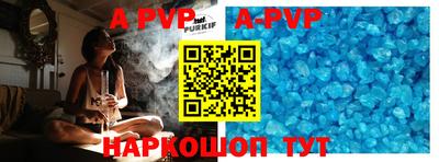 a pvp Бузулук