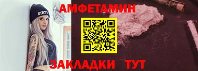 соль ск Будённовск
