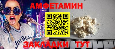 соль ск Будённовск