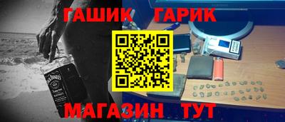 соль ск Будённовск