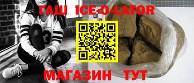 соль ск Будённовск