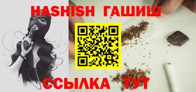 соль ск Будённовск