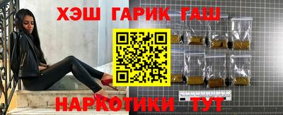соль ск Будённовск