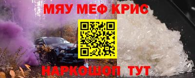 а пвп мука Бугуруслан