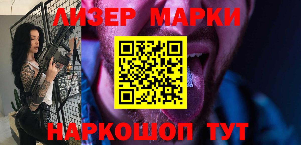 Лсд 25 экстази  Вход с VPN  Тара  ЛСД экстази ecstasy 
