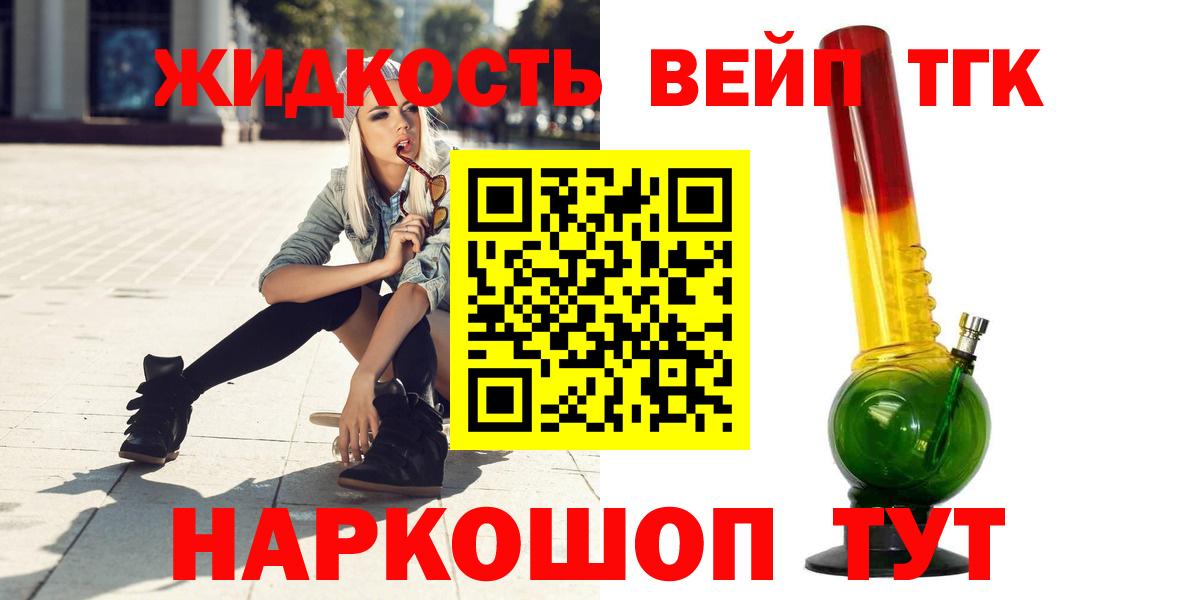 Дистиллят ТГК концентрат Тара