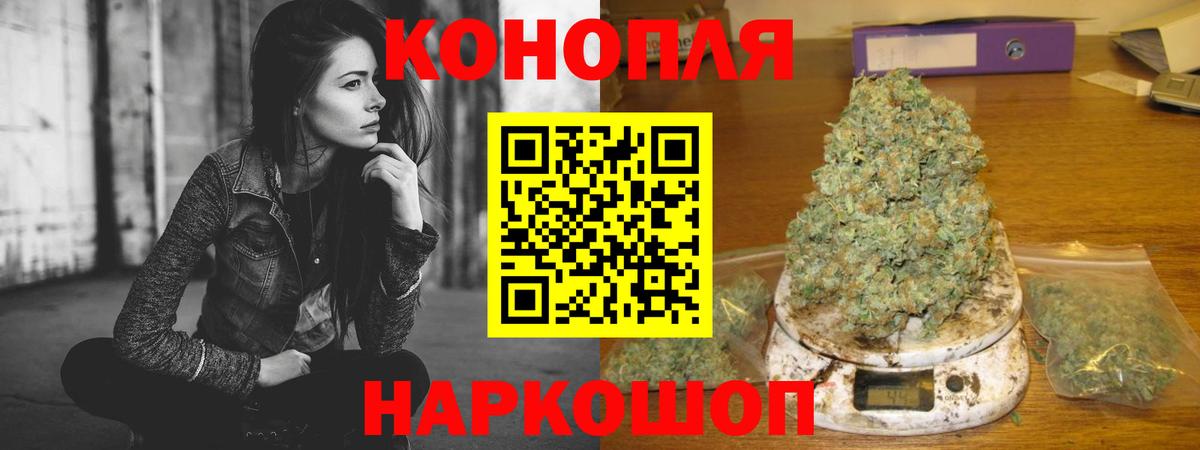 МАРИХУАНА индика Тара
