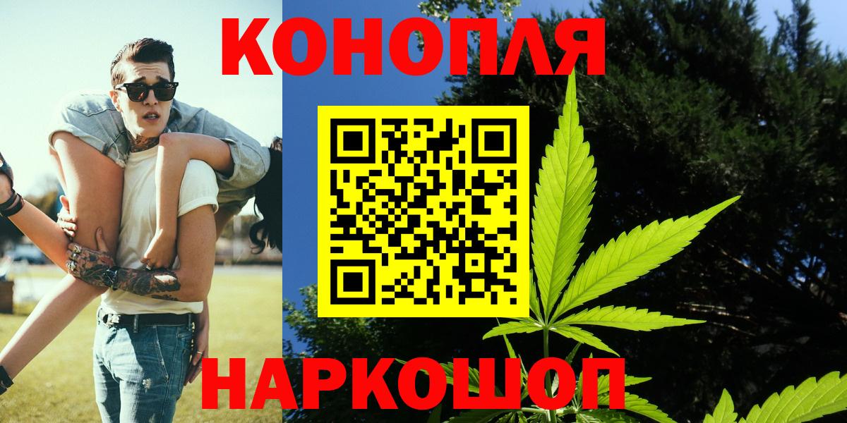 Марихуана MAZAR  Марихуана планчик  Вход с VPN  Каннабис сатива  Тара  Канабис SATIVA & INDICA 